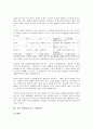 [시인 신경림][민요][갈대 작품분석][남한강][농무]시인 신경림의 생애, 시인 신경림의 연보, 시인 신경림과 민요, 시인 신경림의 갈대 작품분석, 시인 신경림의 남한강 작품분석, 시인 신경림의 농무 작품분석 고찰 10페이지