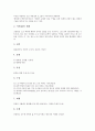 [시인 신동엽][껍데기는 가라][작품분석]시인 신동엽 시 껍데기는 가라의 원문, 시인 신동엽 시 껍데기는 가라의 핵심정리, 시인 신동엽 시 껍데기는 가라의 작품분석, 시인 신동엽 시 껍데기는 가라의 작품감상 4페이지