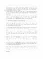 [시인 신동엽][껍데기는 가라][작품분석]시인 신동엽 시 껍데기는 가라의 원문, 시인 신동엽 시 껍데기는 가라의 핵심정리, 시인 신동엽 시 껍데기는 가라의 작품분석, 시인 신동엽 시 껍데기는 가라의 작품감상 6페이지