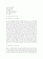 [서시][시인 윤동주]시인 윤동주 시 서시의 원문, 시인 윤동주 시 서시의 배경, 시인 윤동주 시 서시의 작가, 시인 윤동주 시 서시의 작품분석, 시인 윤동주 시 서시의 작품감상, 시인 윤동주 시 서시의 시사점 분석 3페이지