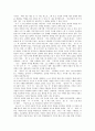 [서시][시인 윤동주]시인 윤동주 시 서시의 원문, 시인 윤동주 시 서시의 배경, 시인 윤동주 시 서시의 작가, 시인 윤동주 시 서시의 작품분석, 시인 윤동주 시 서시의 작품감상, 시인 윤동주 시 서시의 시사점 분석 5페이지
