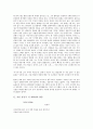 [시 자화상][시인 윤동주][나르시시즘]시인 윤동주 시 자화상의 원문, 시인 윤동주 시 자화상의 작가, 시인 윤동주 시 자화상의 작품분석, 시인 윤동주 시 자화상의 작품감상, 시인 윤동주 시 자화상과 나르시시즘  2페이지