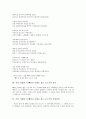 시인 이상화 시 빼앗긴 들에도 봄은 오는가의 전문, 시인 이상화 시 빼앗긴 들에도 봄은 오는가의 작가, 시인 이상화 시 빼앗긴 들에도 봄은 오는가의 작품감상, 시인 이상화 시 빼앗긴 들에도 봄은 오는가 작품분석 3페이지