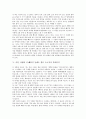 시인 이상화 시 빼앗긴 들에도 봄은 오는가의 전문, 시인 이상화 시 빼앗긴 들에도 봄은 오는가의 작가, 시인 이상화 시 빼앗긴 들에도 봄은 오는가의 작품감상, 시인 이상화 시 빼앗긴 들에도 봄은 오는가 작품분석 4페이지