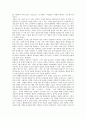 [시인 이용악][시어][작품특징][문법의식][오늘도 이 길을][북쪽]시인 이용악의 시어, 시인 이용악의 작품특징, 시인 이용악의 문법의식, 시인 이용악의 오늘도 이 길을 작품분석, 시인 이용악의 북쪽 작품분석 고찰 4페이지