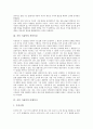 [시인 이용악][시어][작품특징][문법의식][오늘도 이 길을][북쪽]시인 이용악의 시어, 시인 이용악의 작품특징, 시인 이용악의 문법의식, 시인 이용악의 오늘도 이 길을 작품분석, 시인 이용악의 북쪽 작품분석 고찰 5페이지