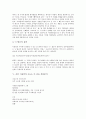 [시인 이용악][시어][작품특징][문법의식][오늘도 이 길을][북쪽]시인 이용악의 시어, 시인 이용악의 작품특징, 시인 이용악의 문법의식, 시인 이용악의 오늘도 이 길을 작품분석, 시인 이용악의 북쪽 작품분석 고찰 7페이지