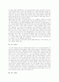 [시인][시인 조병화][시인 김수영][시인 김영랑][시인 박인환][ 황지우][김현승][정지용][신경림]시인 조병화, 시인 김수영, 시인 김영랑, 시인 박인환, 시인 황지우, 시인 김현승, 시인 정지용, 시인 신경림 분석 10페이지