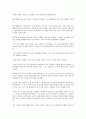 [시인][시인 조병화][시인 김수영][시인 김영랑][시인 박인환][ 황지우][김현승][정지용][신경림]시인 조병화, 시인 김수영, 시인 김영랑, 시인 박인환, 시인 황지우, 시인 김현승, 시인 정지용, 시인 신경림 분석 12페이지
