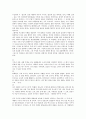 [시인 주요한][시인 주요한 시형식][작품][불놀이][빗소리]시인 주요한의 생애, 시인 주요한의 시형식, 시인 주요한의 상해시, 시인 주요한의 주요작품, 시인 주요한의 작품 불놀이, 시인 주요한의 작품 빗소리 분석 3페이지