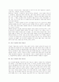 [시인 주요한][시인 주요한 시형식][작품][불놀이][빗소리]시인 주요한의 생애, 시인 주요한의 시형식, 시인 주요한의 상해시, 시인 주요한의 주요작품, 시인 주요한의 작품 불놀이, 시인 주요한의 작품 빗소리 분석 6페이지