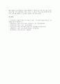 [시인 주요한][시인 주요한 시형식][작품][불놀이][빗소리]시인 주요한의 생애, 시인 주요한의 시형식, 시인 주요한의 상해시, 시인 주요한의 주요작품, 시인 주요한의 작품 불놀이, 시인 주요한의 작품 빗소리 분석 7페이지