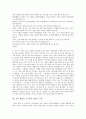 [시 님의 침묵][시인 한용운]시인 한용운 시 님의 침묵의 작품분석, 시인 한용운 시 님의 침묵의 구성, 시인 한용운 시 님의 침묵의 구조, 시인 한용운 시 님의 침묵의 특징, 시인 한용운 시 님의 침묵의 작가 분석 4페이지