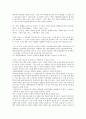 [시 님의 침묵][시인 한용운]시인 한용운 시 님의 침묵의 작품분석, 시인 한용운 시 님의 침묵의 구성, 시인 한용운 시 님의 침묵의 구조, 시인 한용운 시 님의 침묵의 특징, 시인 한용운 시 님의 침묵의 작가 분석 5페이지