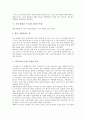 [시 님의 침묵][시인 한용운]시인 한용운 시 님의 침묵의 작품분석, 시인 한용운 시 님의 침묵의 구성, 시인 한용운 시 님의 침묵의 구조, 시인 한용운 시 님의 침묵의 특징, 시인 한용운 시 님의 침묵의 작가 분석 8페이지