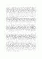 [시인]시인 Georg Buchner(게오로그 뷔히너), 시인 Archibald MacLeish(아치볼드 매클리시), 시인 John Dryden(존 드라이든), 시인 Emily Dickinson(에밀리 디킨슨), 시인 Samuel Johnson(사무엘 존슨) 분석 5페이지