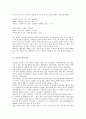 [시조][시조작가][시조집][도가][변신모티브][고구려시조][고대시조]시조와 시조작가, 시조와 시조집, 시조와 도가, 시조와 변신모티브, 시조와 고구려시조, 시조와 고대시조, 시조와 현대시조, 시조와 생활시조 4페이지