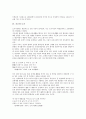 [시조][시조작가][시조집][도가][변신모티브][고구려시조][고대시조]시조와 시조작가, 시조와 시조집, 시조와 도가, 시조와 변신모티브, 시조와 고구려시조, 시조와 고대시조, 시조와 현대시조, 시조와 생활시조 7페이지