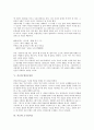 [시조][시조작가][시조집][도가][변신모티브][고구려시조][고대시조]시조와 시조작가, 시조와 시조집, 시조와 도가, 시조와 변신모티브, 시조와 고구려시조, 시조와 고대시조, 시조와 현대시조, 시조와 생활시조 8페이지