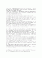 [시조][시조작가][시조집][도가][변신모티브][고구려시조][고대시조]시조와 시조작가, 시조와 시조집, 시조와 도가, 시조와 변신모티브, 시조와 고구려시조, 시조와 고대시조, 시조와 현대시조, 시조와 생활시조 9페이지