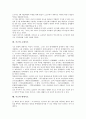 [시조][시조작가][시조집][도가][변신모티브][고구려시조][고대시조]시조와 시조작가, 시조와 시조집, 시조와 도가, 시조와 변신모티브, 시조와 고구려시조, 시조와 고대시조, 시조와 현대시조, 시조와 생활시조 10페이지