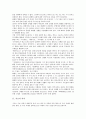 [시조][시조 의미][시조 기원][시조 형식][시조 명칭][시조 종류][시조 내용]시조의 의미, 시조의 기원, 시조의 형식, 시조의 명칭, 시조의 종류, 시조의 내용 (시조, 시조 의미, 시조 기원, 시조 형식, 시조 명칭) 3페이지