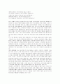 [신라문학][향가][한문학][향가 제망매가][향가 서동요][향가 처용가]신라문학과 향가, 신라문학과 한문학, 신라문학과 향가 제망매가, 신라문학과 향가 서동요, 신라문학과 향가 처용가(신라문학, 향가, 한문학) 6페이지