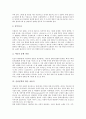 [신라문학][향가][한문학][향가 제망매가][향가 서동요][향가 처용가]신라문학과 향가, 신라문학과 한문학, 신라문학과 향가 제망매가, 신라문학과 향가 서동요, 신라문학과 향가 처용가(신라문학, 향가, 한문학) 8페이지