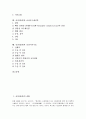 [신장][콩팥][질환]신장(콩팥)의 질환, 신장(콩팥)의 구조, 신장(콩팥)의 기능, 신장(콩팥)의 혈관, 신장(콩팥)과 신장염, 신장(콩팥)과 신증후군, 신장(콩팥)과 급성사구체신염, 신장(콩팥)과 신장이식수술 분석 3페이지