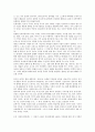 [시 그날이 오면][심훈(시인)]심훈(시인, 소설가) 시 그날이 오면의 원문, 심훈(시인, 소설가) 시 그날이 오면의 작가, 심훈(시인, 소설가) 시 그날이 오면의 작품해석, 심훈(시인, 소설가) 시 그날이 오면 작품감상 2페이지