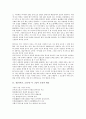 [시 그날이 오면][심훈(시인)]심훈(시인, 소설가) 시 그날이 오면의 원문, 심훈(시인, 소설가) 시 그날이 오면의 작가, 심훈(시인, 소설가) 시 그날이 오면의 작품해석, 심훈(시인, 소설가) 시 그날이 오면 작품감상 3페이지