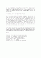 [시 그날이 오면][심훈(시인)]심훈(시인, 소설가) 시 그날이 오면의 원문, 심훈(시인, 소설가) 시 그날이 오면의 작가, 심훈(시인, 소설가) 시 그날이 오면의 작품해석, 심훈(시인, 소설가) 시 그날이 오면 작품감상 5페이지