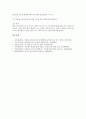[악장][악장 개념][악장 형식][악장 전래][악장 의의][악장과 용비어천가][악장과 월인천강지곡][용비어천가]악장의 개념, 악장의 형식, 악장의 전래, 악장의 의의, 악장과 용비어천가, 악장과 월인천강지곡 분석 9페이지