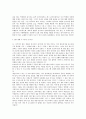 [모니터링]연예가중계 모니터링 사례, 서세원쇼 모니터링 사례, 한밤의TV연예 모니터링 사례, 느낌표 모니터링 사례, 일요일일요일밤에 모니터링 사례, 기분전환수요일 모니터링 사례, 왕꽃선녀님 모니터링 사례 10페이지