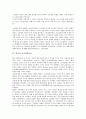 [영국][혁신운동][노동운동][노조운동][토지개혁운동][성병방지법 폐지운동]영국의 혁신운동, 영국의 노동운동, 영국의 노조운동, 영국의 토지개혁운동, 영국의 성병방지법 폐지운동, 영국의 참정권운동 분석 6페이지