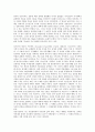 [영미시][낭만주의][모더니즘][위스턴 휴 오든][아치볼드 매클리시]영미시와 낭만주의, 영미시와 모더니즘, 영미시와 W. H. Auden(위스턴 휴 오든), 영미시와 Archibald MacLeish(아치볼드 매클리시) 분석(영미시) 3페이지