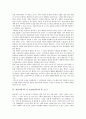 [영미시][낭만주의][모더니즘][위스턴 휴 오든][아치볼드 매클리시]영미시와 낭만주의, 영미시와 모더니즘, 영미시와 W. H. Auden(위스턴 휴 오든), 영미시와 Archibald MacLeish(아치볼드 매클리시) 분석(영미시) 6페이지