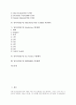 [영어시][영문시]영어시(영문시)의 어휘, 영어시(영문시)와 신고전주의, 영어시(영문시) THE ROAD NOT TAKEN 작품해석, 영어시(영문시) Valediction 작품해석, 영어시(영문시) Ars Poetica 작품해석, 영어시(영문시) DEFERRED 작품해석 2페이지