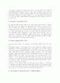 [영어시][영문시]영어시(영문시)의 어휘, 영어시(영문시)와 신고전주의, 영어시(영문시) THE ROAD NOT TAKEN 작품해석, 영어시(영문시) Valediction 작품해석, 영어시(영문시) Ars Poetica 작품해석, 영어시(영문시) DEFERRED 작품해석 10페이지