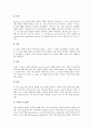 [영어시][영문시]영어시(영문시)의 어휘, 영어시(영문시)와 신고전주의, 영어시(영문시) THE ROAD NOT TAKEN 작품해석, 영어시(영문시) Valediction 작품해석, 영어시(영문시) Ars Poetica 작품해석, 영어시(영문시) DEFERRED 작품해석 14페이지