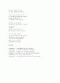 [영어시][영문시]영어시(영문시)의 어휘, 영어시(영문시)와 신고전주의, 영어시(영문시) THE ROAD NOT TAKEN 작품해석, 영어시(영문시) Valediction 작품해석, 영어시(영문시) Ars Poetica 작품해석, 영어시(영문시) DEFERRED 작품해석 20페이지