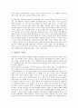 [영화감독][임권택][이창동][왕가위][레니 리펜슈탈][마르셀 까르네][캐럴 리드]영화감독 임권택, 영화감독 이창동, 영화감독 왕가위, 영화감독 레니 리펜슈탈, 영화감독 마르셀 까르네, 영화감독 캐럴 리드 분석 5페이지