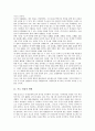 [옥소 권섭][옥소 권섭 생애][옥소 권섭 약력][옥소 권섭 문학활동][옥소 권섭 간행]옥소 권섭의 생애, 옥소 권섭의 약력, 옥소 권섭의 문학활동, 옥소 권섭의 간행(옥소 권섭, 옥소 권섭 생애, 옥소 권섭 문학활동) 3페이지