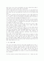 [옥소 권섭][옥소 권섭 생애][옥소 권섭 약력][옥소 권섭 문학활동][옥소 권섭 간행]옥소 권섭의 생애, 옥소 권섭의 약력, 옥소 권섭의 문학활동, 옥소 권섭의 간행(옥소 권섭, 옥소 권섭 생애, 옥소 권섭 문학활동) 5페이지