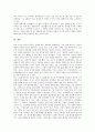 [옥소 권섭][옥소 권섭 생애][옥소 권섭 약력][옥소 권섭 문학활동][옥소 권섭 간행]옥소 권섭의 생애, 옥소 권섭의 약력, 옥소 권섭의 문학활동, 옥소 권섭의 간행(옥소 권섭, 옥소 권섭 생애, 옥소 권섭 문학활동) 7페이지