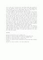 [옥소 권섭][옥소 권섭 생애][옥소 권섭 약력][옥소 권섭 문학활동][옥소 권섭 간행]옥소 권섭의 생애, 옥소 권섭의 약력, 옥소 권섭의 문학활동, 옥소 권섭의 간행(옥소 권섭, 옥소 권섭 생애, 옥소 권섭 문학활동) 8페이지