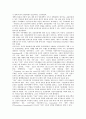 [운동권][운동권 역사][운동권과 한국현대사][운동권과 언론매체][운동권과 386운동권][운동권과 여성운동권]운동권의 역사, 운동권과 한국현대사, 운동권과 언론매체, 운동권과 386운동권, 운동권과 여성운동권 6페이지