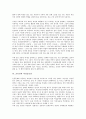 [운동권][운동권 역사][운동권과 한국현대사][운동권과 언론매체][운동권과 386운동권][운동권과 여성운동권]운동권의 역사, 운동권과 한국현대사, 운동권과 언론매체, 운동권과 386운동권, 운동권과 여성운동권 8페이지
