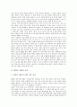 [원불교 교화][교리][의식교화][가정교화][교도중심교화]원불교 교화의 교리, 원불교 교화의 의식교화, 원불교 교화의 가정교화, 원불교 교화의 교도중심교화, 원불교 교화의 문제점, 원불교 교화 관련 제언 분석 3페이지