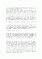 [원불교 교화][교리][의식교화][가정교화][교도중심교화]원불교 교화의 교리, 원불교 교화의 의식교화, 원불교 교화의 가정교화, 원불교 교화의 교도중심교화, 원불교 교화의 문제점, 원불교 교화 관련 제언 분석 4페이지